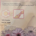 Breast Petals- Brown